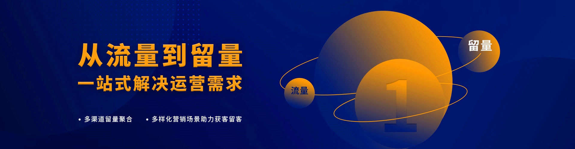 环县百度竞价