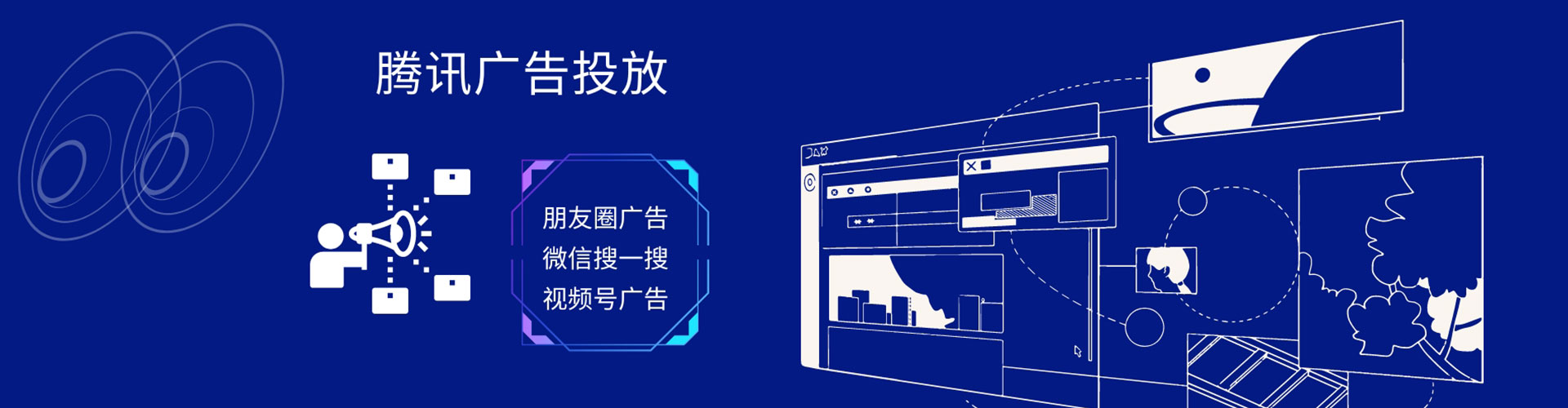 环县百度代理开户