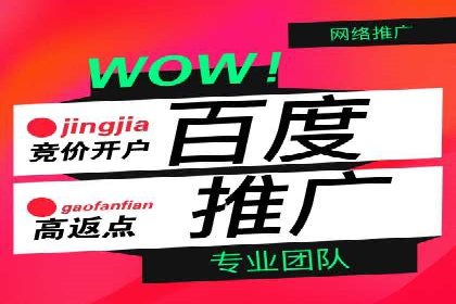 移动端信息流广告运营的优化策略案例